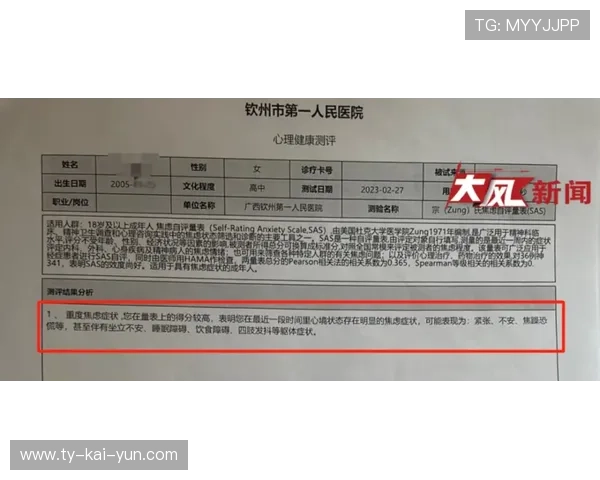 杜克施涉赌调查结案 因证据不足未立案 杜克施涉赌调查结案 因证据不足未立案