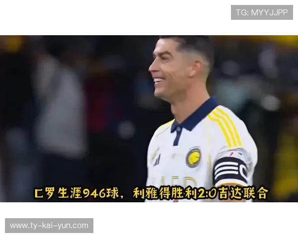 沙王冠利雅得胜利1-2不敌吉达联合,C罗所在球队遭淘汰 沙王冠利雅得胜利1-2不敌吉达联合,C罗所在球队遭淘汰