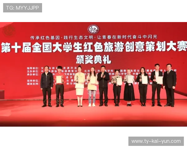 红色体育旅游线路开发,赛事活动赋能文化传承与传播 红色体育旅游线路开发,赛事活动赋能文化传承与传播