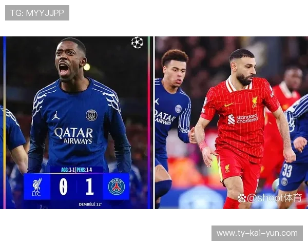 维尔茨扳平比分，利物浦客场1-1富勒姆