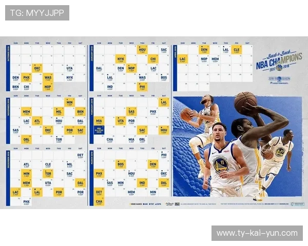 联盟赛程设计优化讨论，背靠背比赛逐步减少